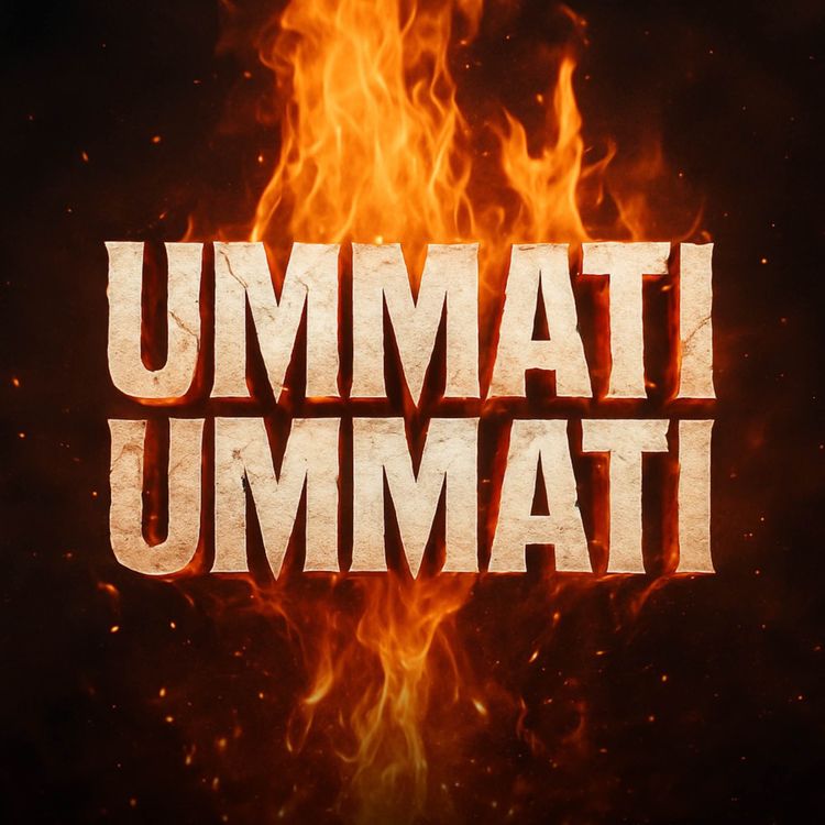 cover art for Qayamat Mein Kaun Pukarega ‘Ummati Ummati’? | Molana Tariq Jameel