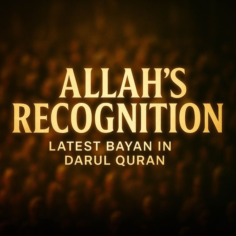 cover art for Bayan in Darul Quran - Allah’s Recognition | Molana Tariq Jamil