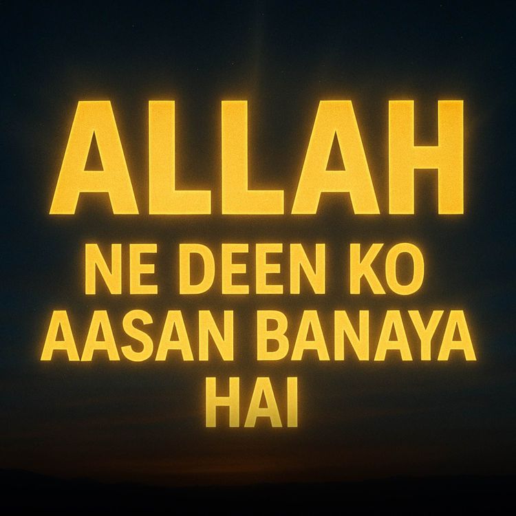 cover art for Allah Ne Deen Ko Aasan Banaya Hai | Molana Tariq Jamil