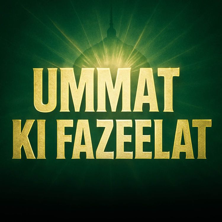 cover art for Ummat ki Fazeelat | Molana Tariq Jameel