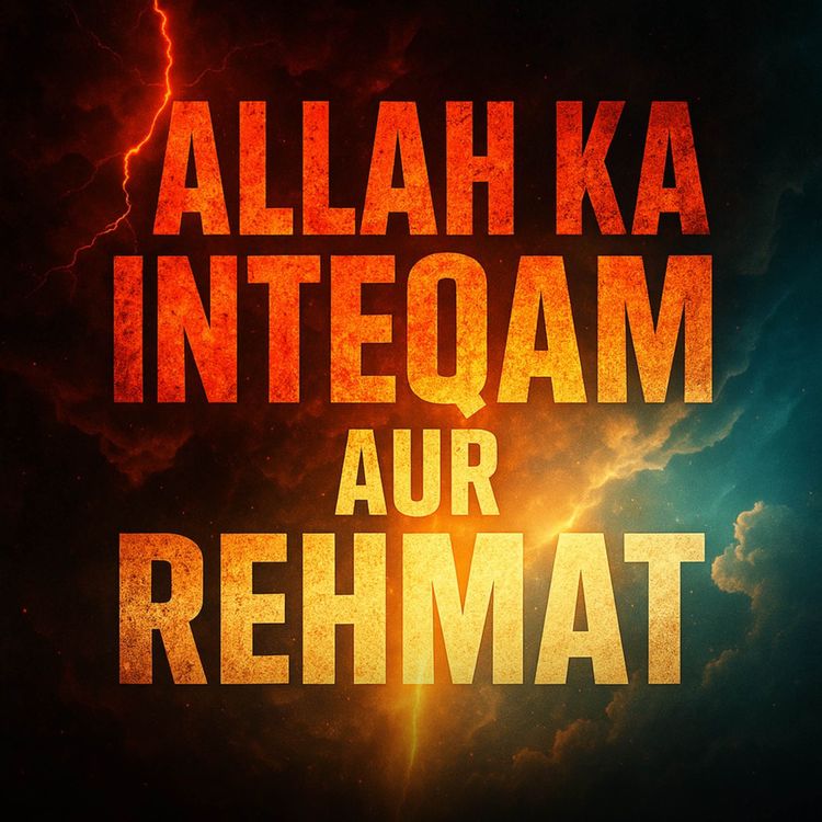 cover art for Allah ka Inteqam aur Rehmat | Molana Tariq Jameel
