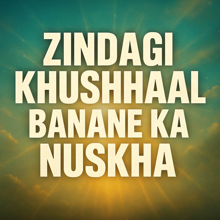 cover art for Zindagi Khushhaal Banane ka Nuskha | Molana Tariq Jameel