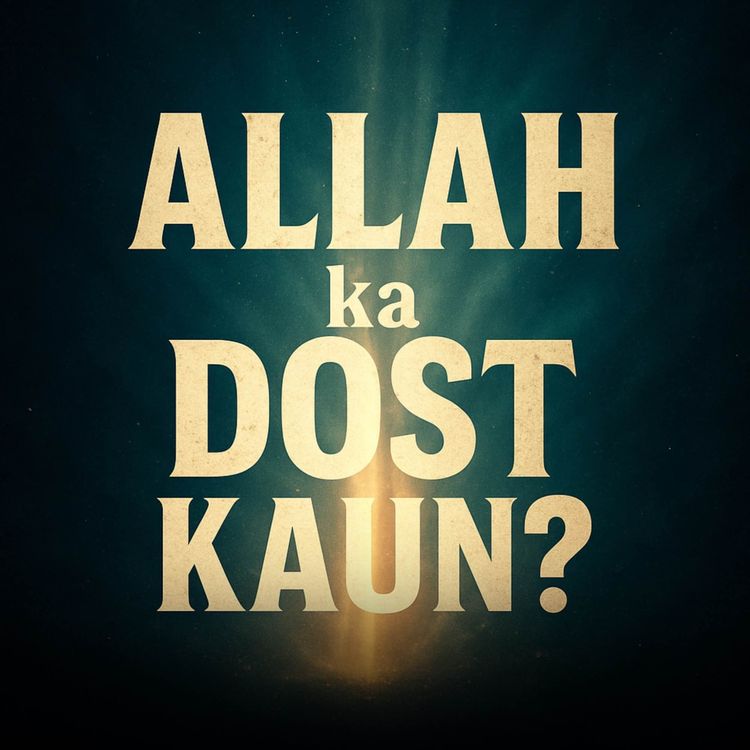 cover art for Allah ka Dost Kaun? | Molana Tariq Jameel