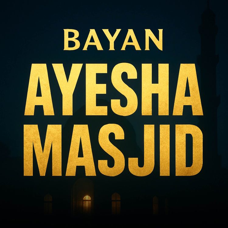 cover art for Bayan - Ayesha Masjid | Molana Tariq Jameel