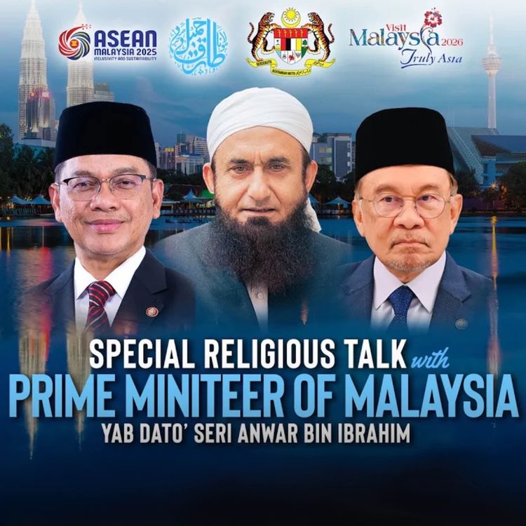 cover art for Molana Tariq Jamil Live with Prime Minister of Malaysia In Malaysia