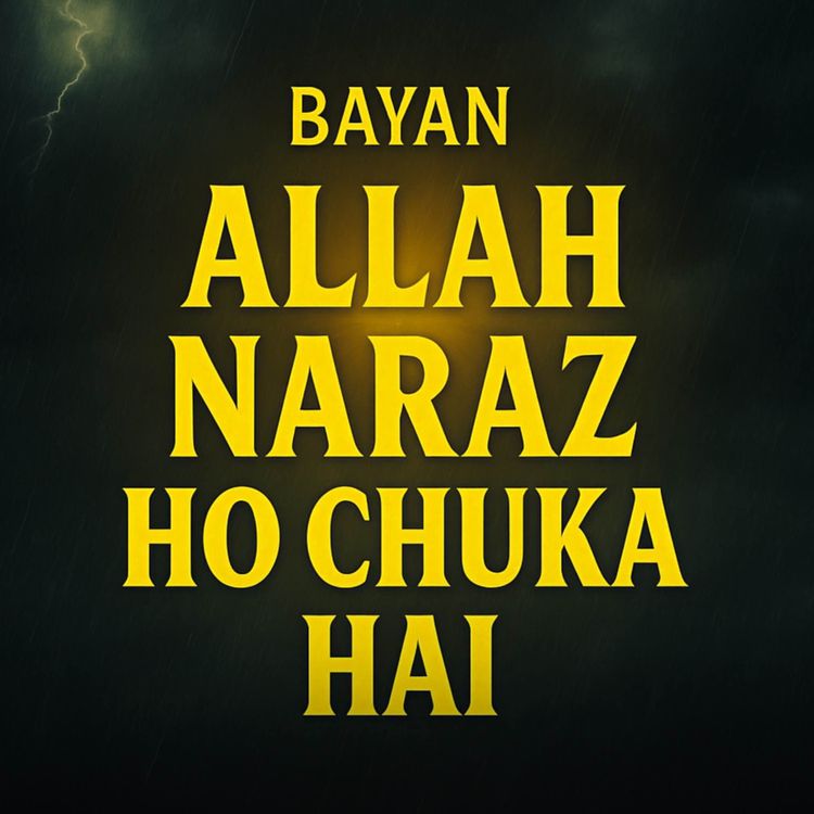cover art for Exclusive Bayan - Aysha Masjid Faisalabad | Molana Tariq Jamil