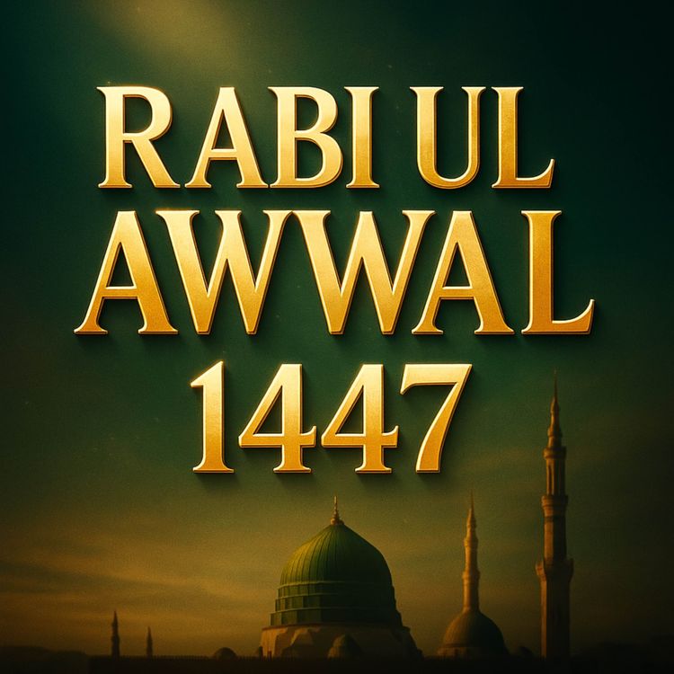 cover art for Rabi ul Awwal 1447 | Molana Tariq Jamil