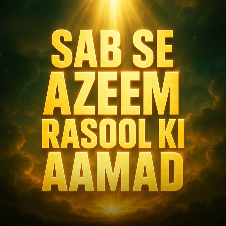 cover art for Bayan - Sab Se Azeem Rasool Ki Aamad | Molana Tariq Jamil