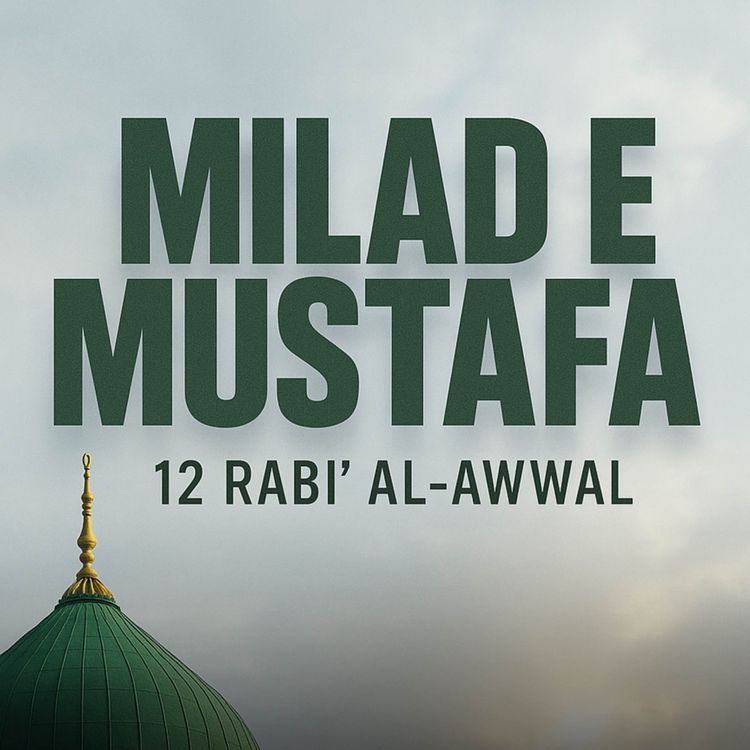 cover art for Special Bayan - Milad-e-Mustafa ﷺ | Molana Tariq Jamil - 12 Rabi Ul Awwal