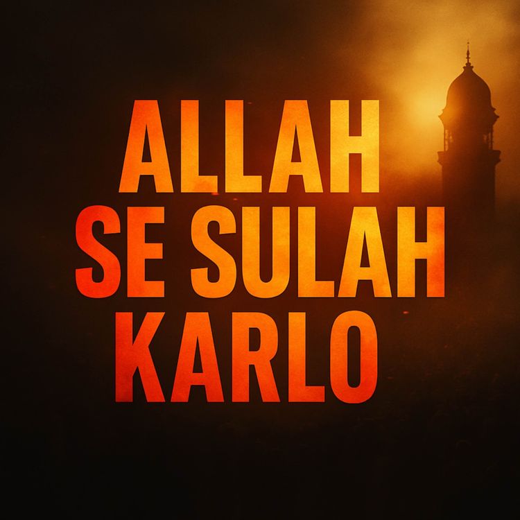 cover art for Bayan in Tolamba Eid Gah | Molana Tariq Jamil 