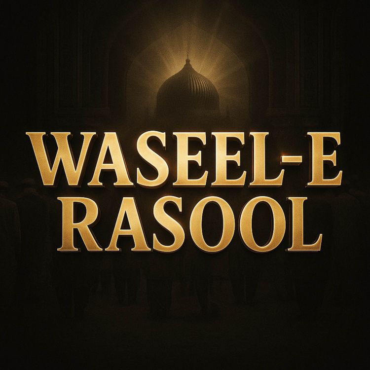 cover art for Passing Away of Prophet Muhammad (PBUH) | Maulana Tariq Jameel