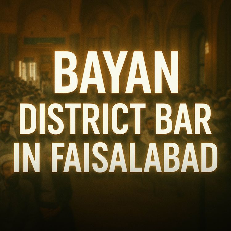 cover art for Bayan in District Bar - Faisalabad | Molana Tariq Jamil