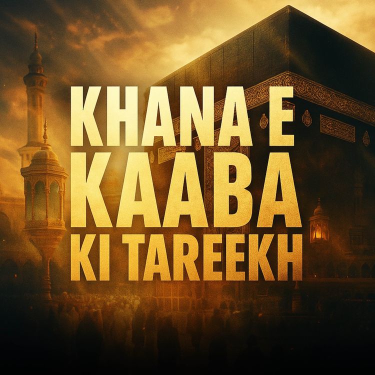 cover art for History of Makkah & Madinah - EP#01 | Maulana Tariq Jamil