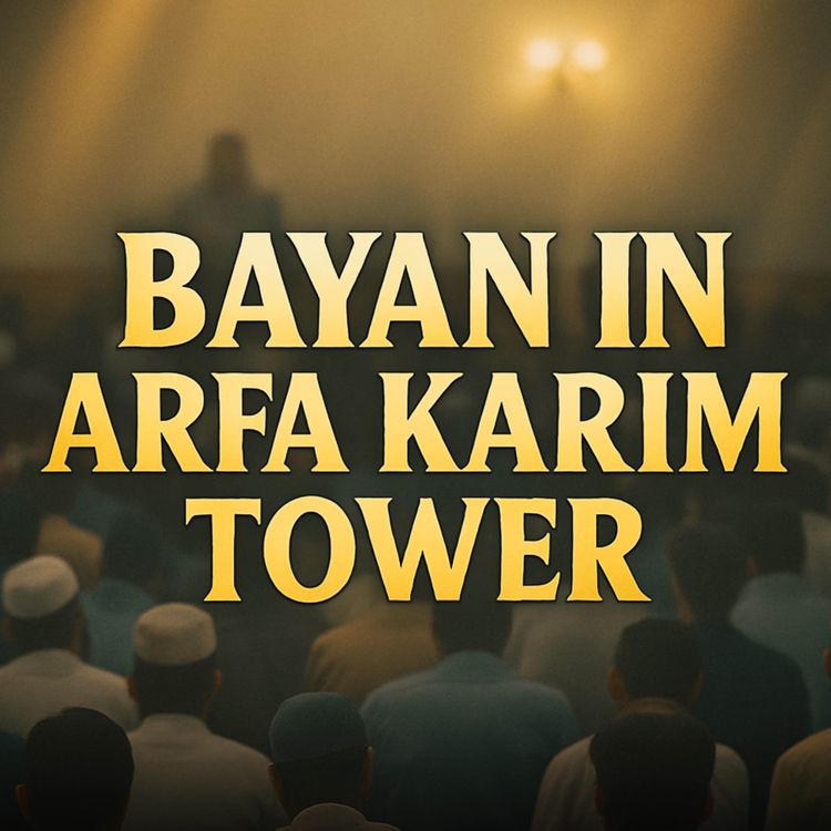 cover art for Bayan in Arfa Karim Tower | Molana Tariq Jamil