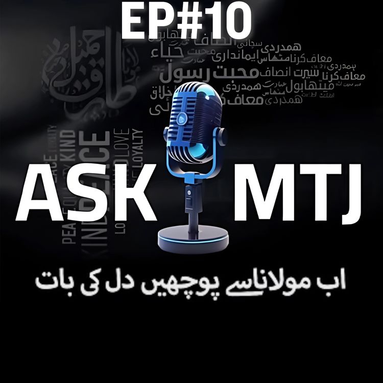 cover art for Ask MTJ Ep#10 - Amilon Sey Bacho | Molana Tariq Jamil