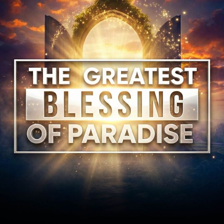 cover art for The Greatest Reward in Jannah | Molana Tariq Jamil