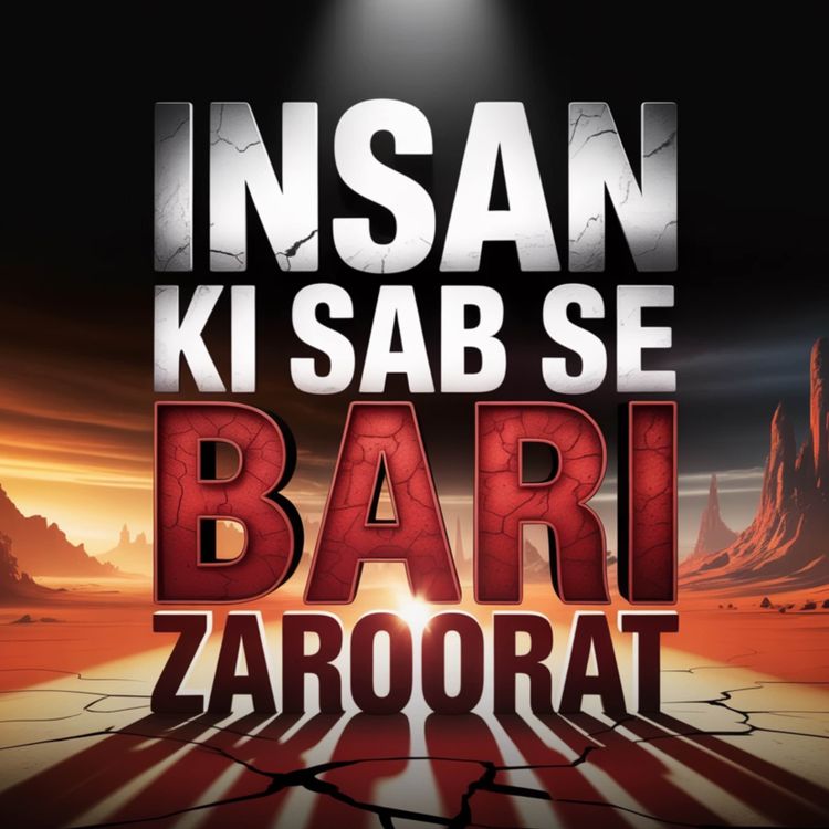 cover art for Humanity's Greatest Need | Molana Tariq Jamil