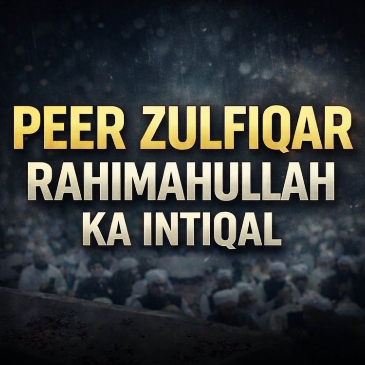 cover art for Bayan - Death of Peer Zulafiqar Naqashbandi | Molana Tariq Jamil