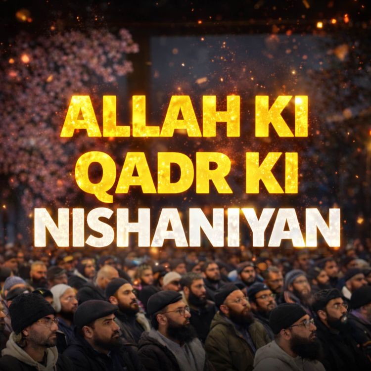 cover art for Bayan in Bredford | Molana Tariq Jamil