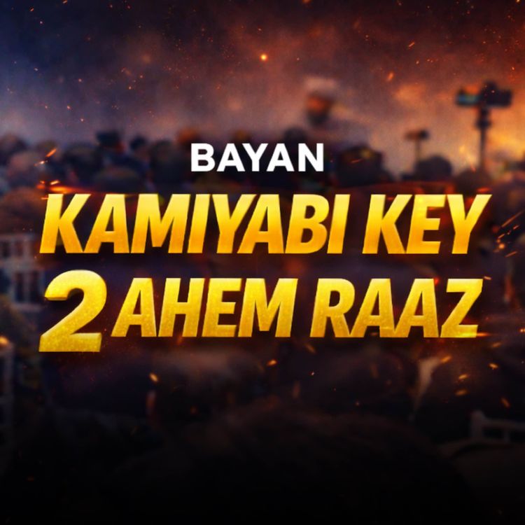 cover art for Bayan with UK's Doctors | Molana Tariq Jamil