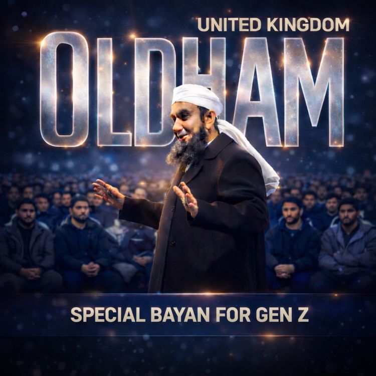 cover art for Bayan in Oldham, UK | Molana Tariq Jamil
