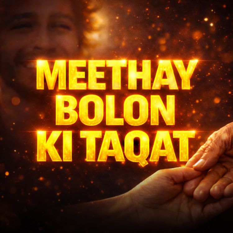 cover art for Bayan in Leicester - Meethay Bolon ki Taqat | Molana Tariq Jamil
