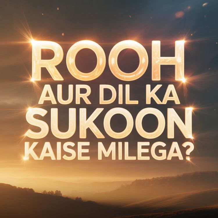 cover art for Rooh Aur Dil Ka Sukoon Kaise Milega? | Maulana Tariq Jamil