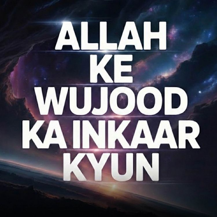 cover art for Bayan in LUMS University | Molana Tariq Jamil