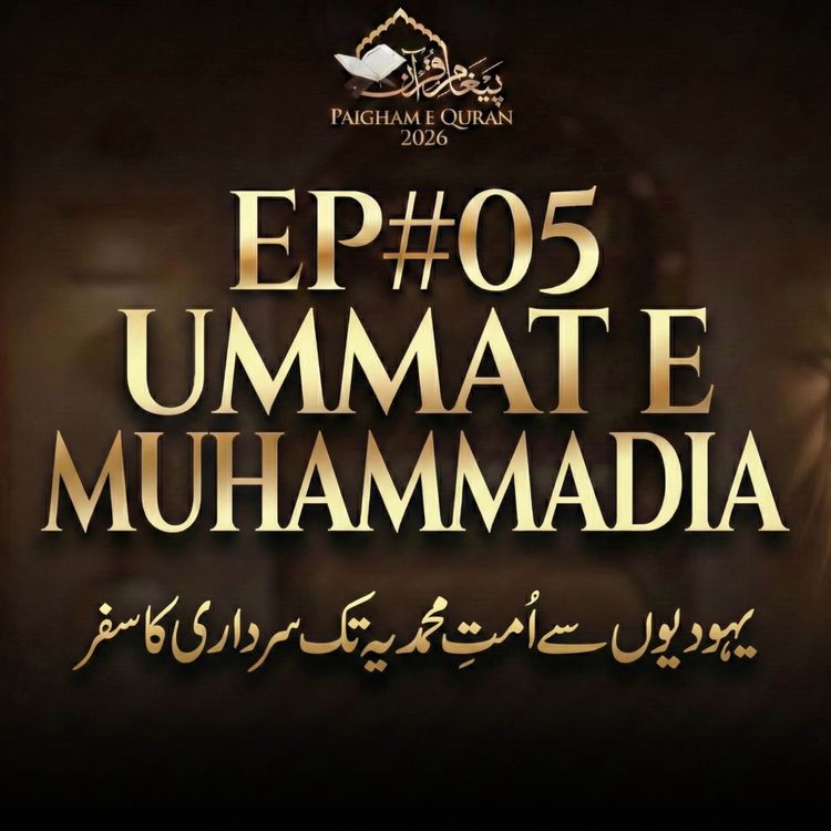 cover art for Paigham-e-Quran EP#05 - 2026 | Molana Tariq Jamil