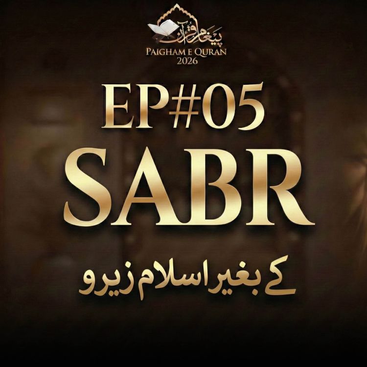 cover art for Paigham-e-Quran EP#09 - 2026 | Molana Tariq Jamil