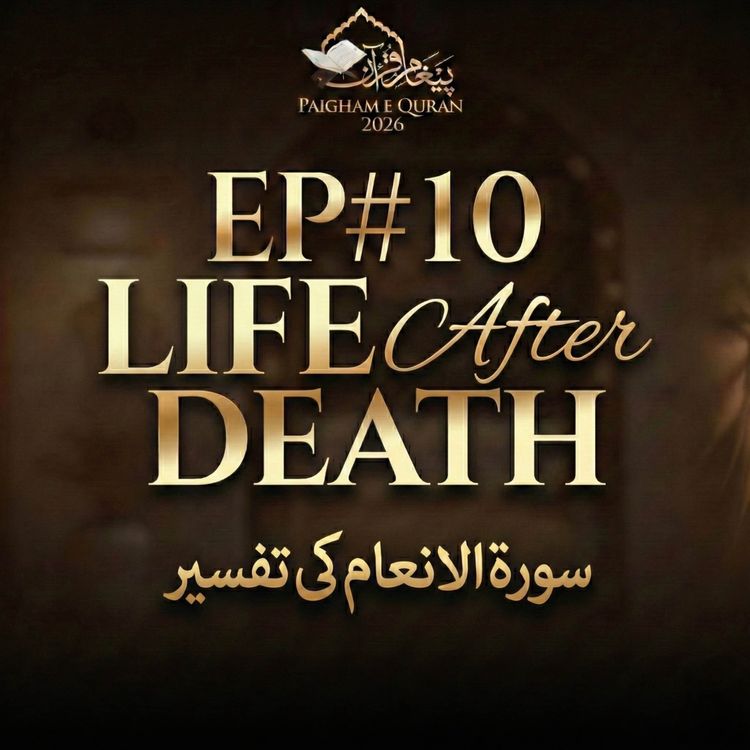 cover art for Paigham-e-Quran EP#10 - 2026 | Molana Tariq Jamil