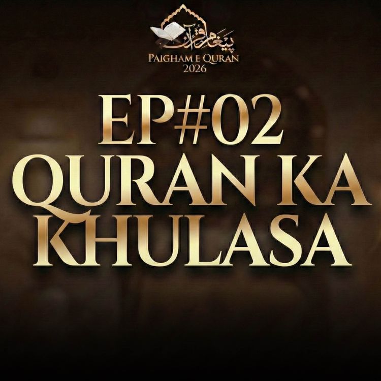 cover art for Paigham-e-Quran EP#02 - 2026 | Molana Tariq Jamil