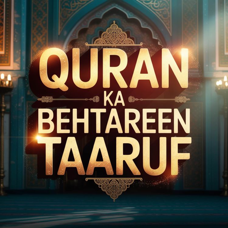 cover art for Quran Ka Behtareen Taaruf | Molana Tariq Jamil
