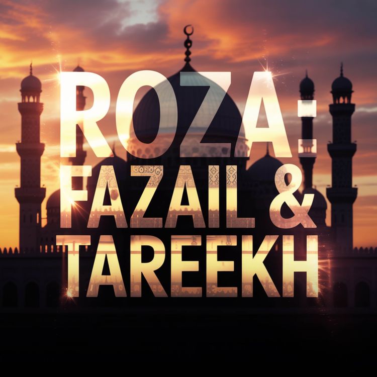 cover art for Roza: Fazail Aur Tareekh | Molana Tariq Jamil