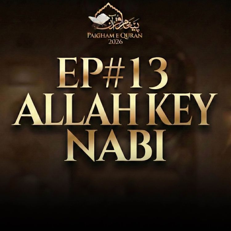 cover art for Paigham-e-Quran EP#13 - 2026 | Molana Tariq Jamil