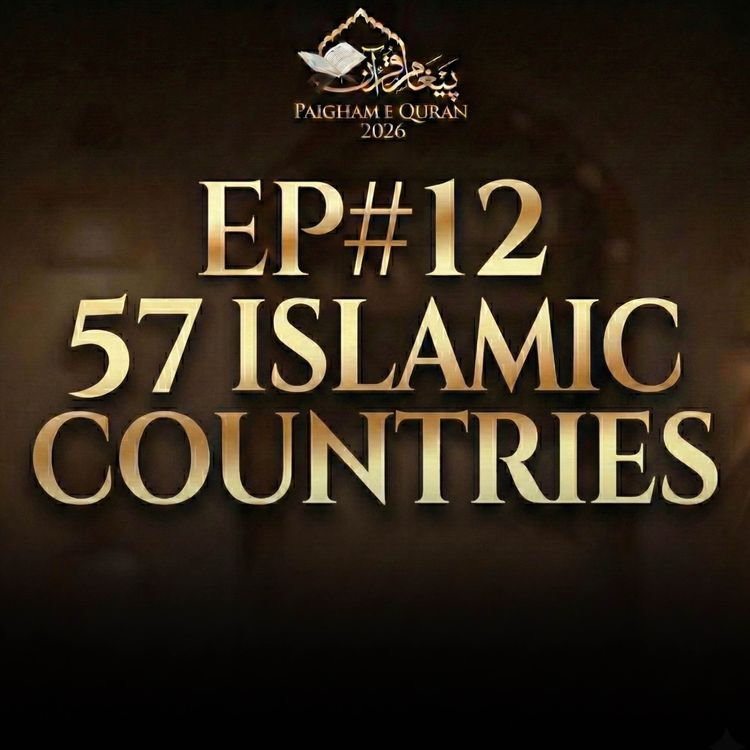 cover art for Paigham-e-Quran EP#12 - 2026 | Molana Tariq Jamil