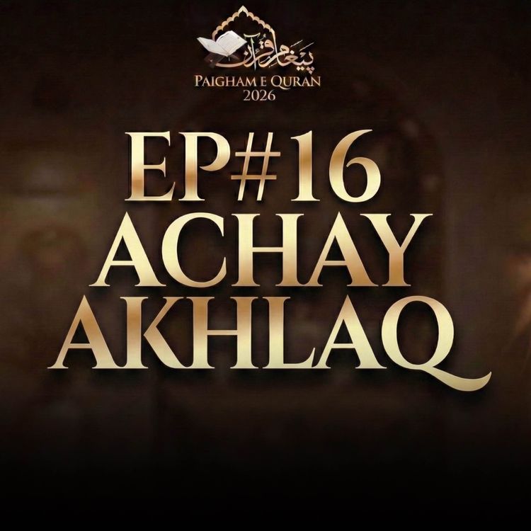 cover art for Paigham-e-Quran EP#16 - 2026 | Molana Tariq Jamil