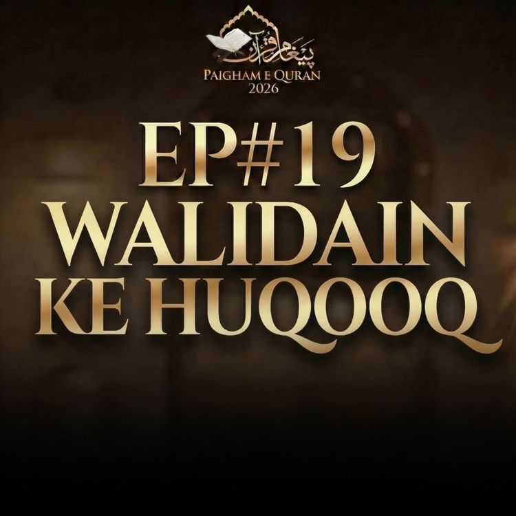 cover art for Paigham-e-Quran EP#19 - 2026 | Molana Tariq Jamil