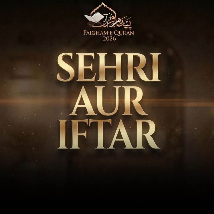 cover art for Paigham-e-Quran EP#20 - 2026 | Molana Tariq Jamil