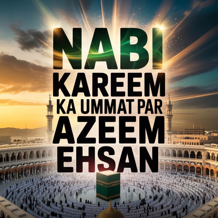 cover art for Nabi Kareem ﷺ Ka Ummat Par Azeem Ehsaan | Maulana Tariq Jamil