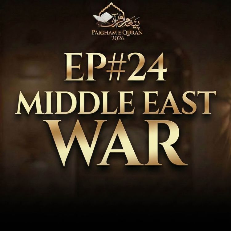 cover art for Paigham-e-Quran EP#24 - 2026 | Molana Tariq Jamil