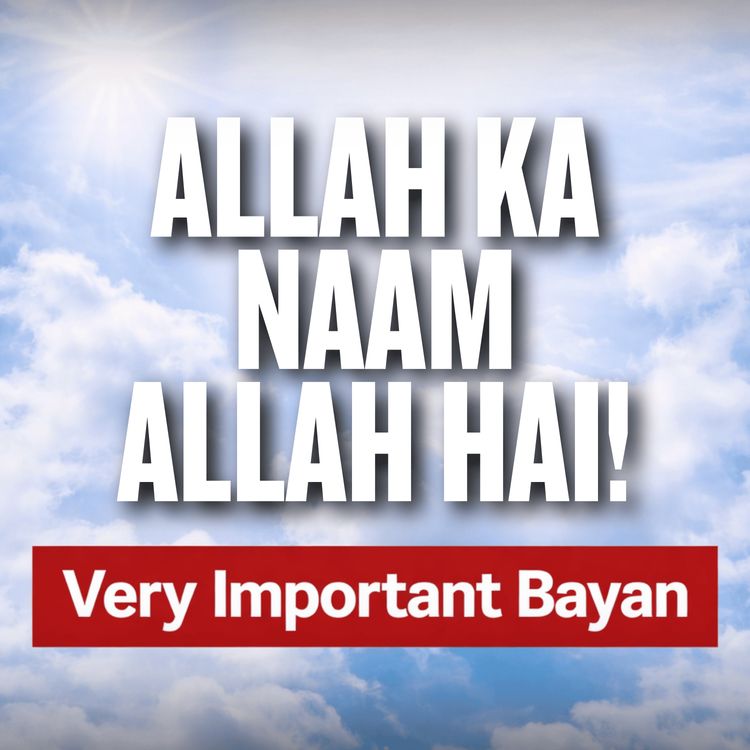 cover art for Bayan - Khuda Na Kaho, Allah Kaho | Maulana Tariq Jamil