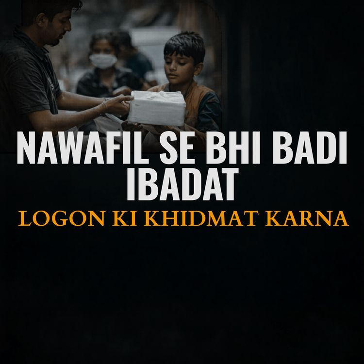 cover art for Nawafil Se Bari Ibadat: Logon Ki Madad | Maulana Tariq Jamil