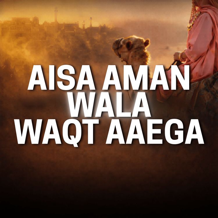 cover art for Peaceful Time - Aisa Pur Aman Waqt Aaega | Molana Tariq Jamil 