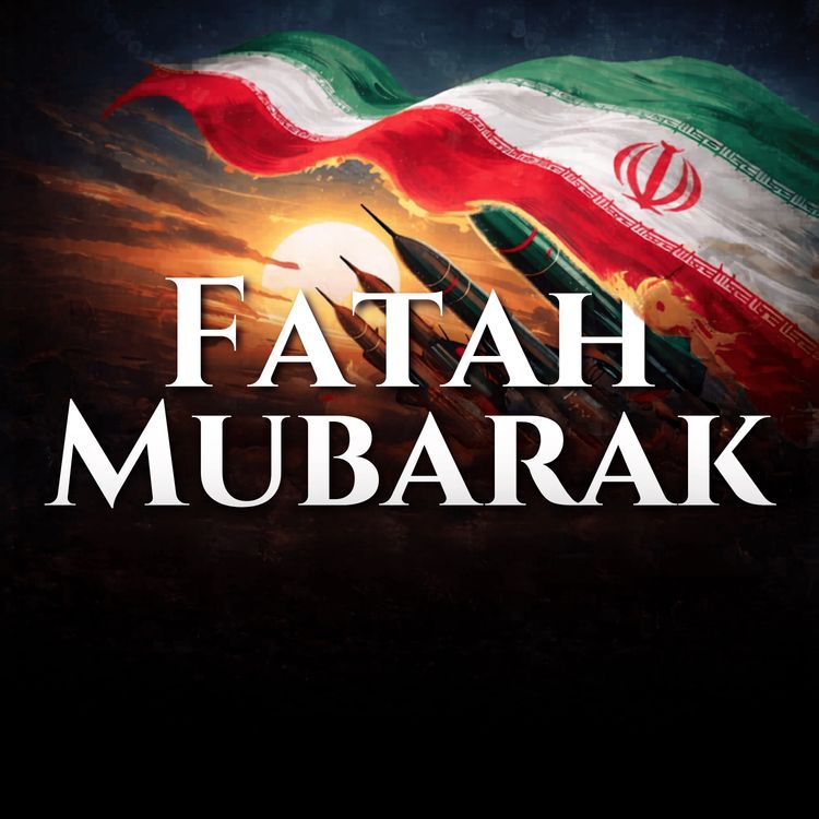 cover art for Tamam Islami Mumalik ko Fatah Mubarak ho | Maulana Tariq Jamil