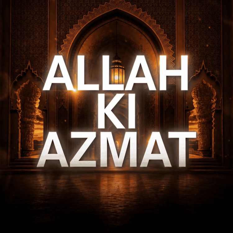 cover art for The limitless Essence of Allah | Molana Tariq Jamil