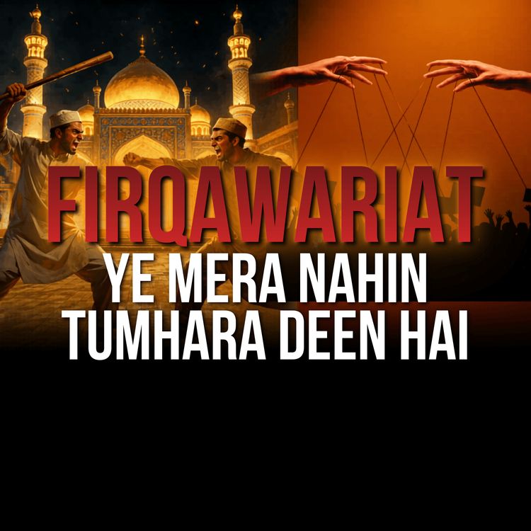 cover art for Firqa Wariyat Tumhara Banaya Deen Hai | Molana Tariq Jamil
