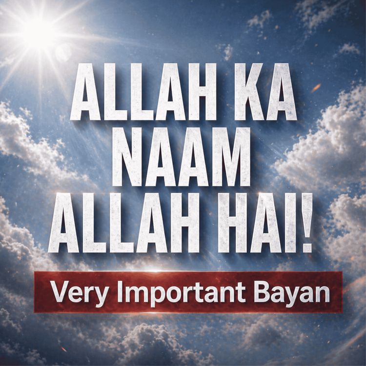 cover art for Bayan - Khuda Na Kaho, Allah Kaho | Maulana Tariq Jamil