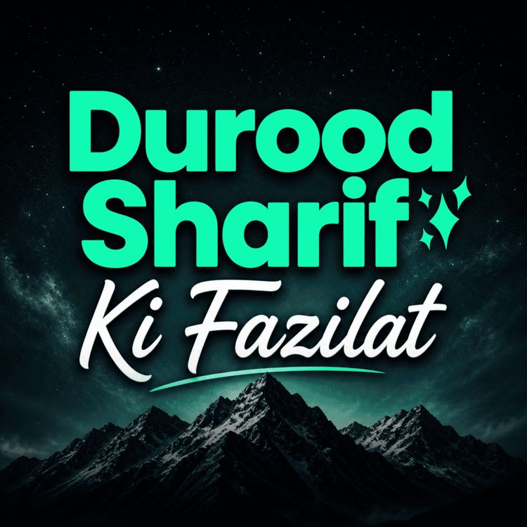 cover art for Durood Sharif Ki Fazilat | Maulana Tariq Jamil
