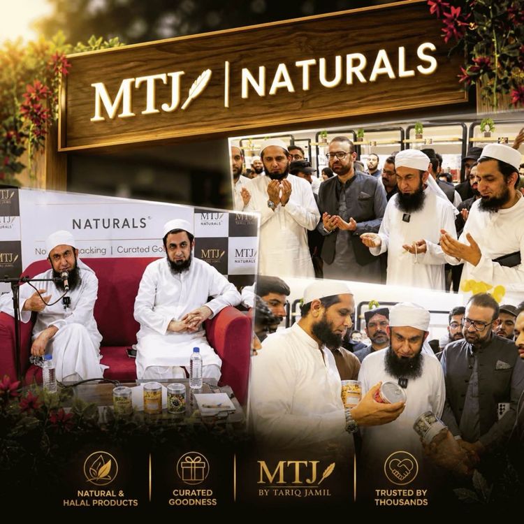 cover art for Bayan - Trading in Islam | Molana Tariq jamil